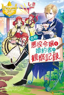 动漫《机动战士高达》海报