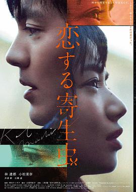 电影《精武门》海报