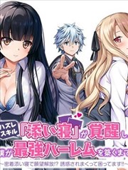 漫画《海贼王》海报