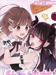 漫画《狐妖小红娘》海报