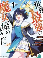 综艺《黄金100秒》海报