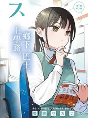 综艺《非诚勿扰》海报