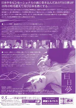 电视剧《龙之家族》海报