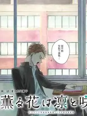 综艺《奔跑吧》海报