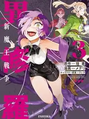 综艺《极限挑战》海报