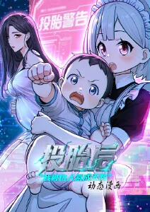 动漫《未闻花名》海报